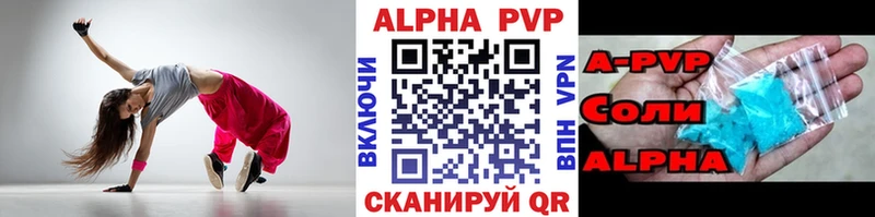 Alpha PVP СК  omg как войти  сайты даркнета телеграм  Теберда 