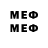 МЕТАДОН methadone A prova: