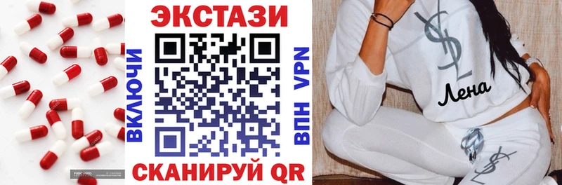 ссылка на мегу ссылка  Теберда  Экстази 280 MDMA 