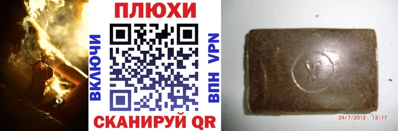 ГАШ ice o lator  мега tor  Теберда 