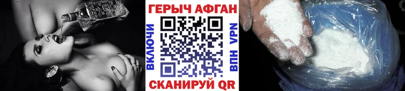 цены наркотик  Теберда  ГЕРОИН белый 