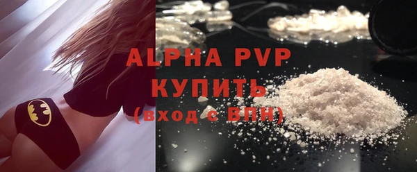 Альфа ПВП Алексин