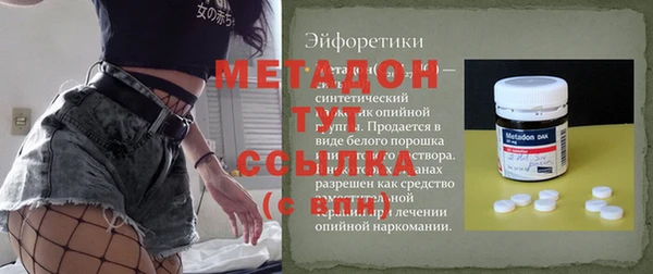 кокаин перу Россошь