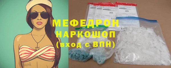 мефедрон мука Алексеевка