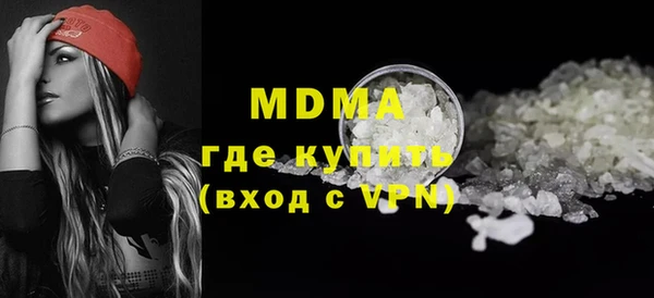 мефедрон мука Алексеевка