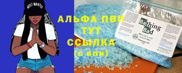 Альфа ПВП Алексин