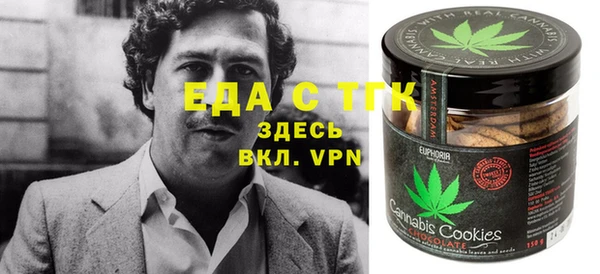 мефедрон мука Алексеевка
