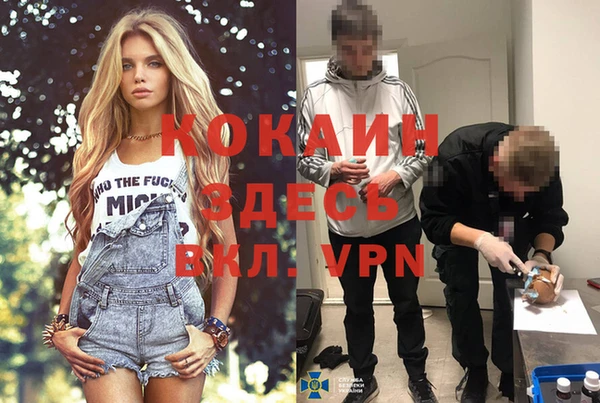 мефедрон мука Алексеевка