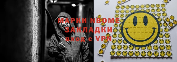 мефедрон мука Алексеевка