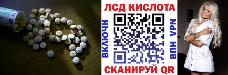 купить   Теберда  Лсд 25 экстази кислота 