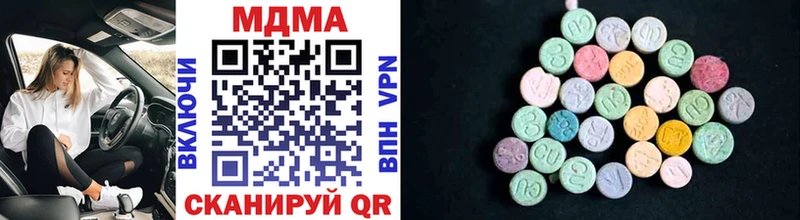 блэк спрут ТОР  Теберда  MDMA VHQ 