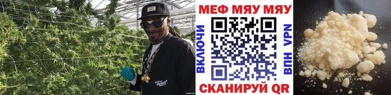 Мефедрон VHQ  ссылка на мегу ссылки  Теберда  купить закладку 