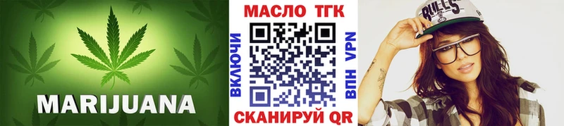 OMG как войти  Теберда  ТГК Wax 